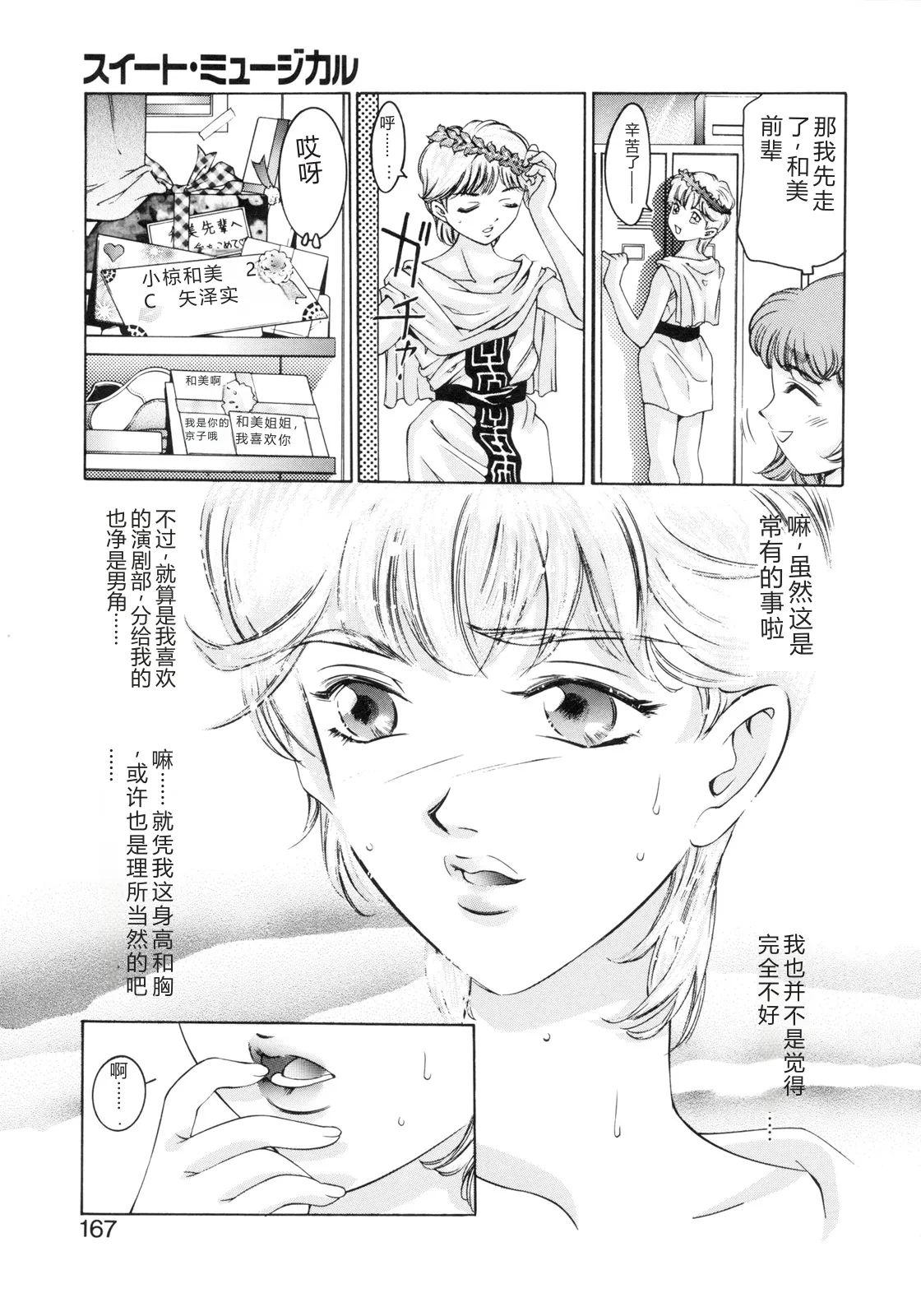 全集 165