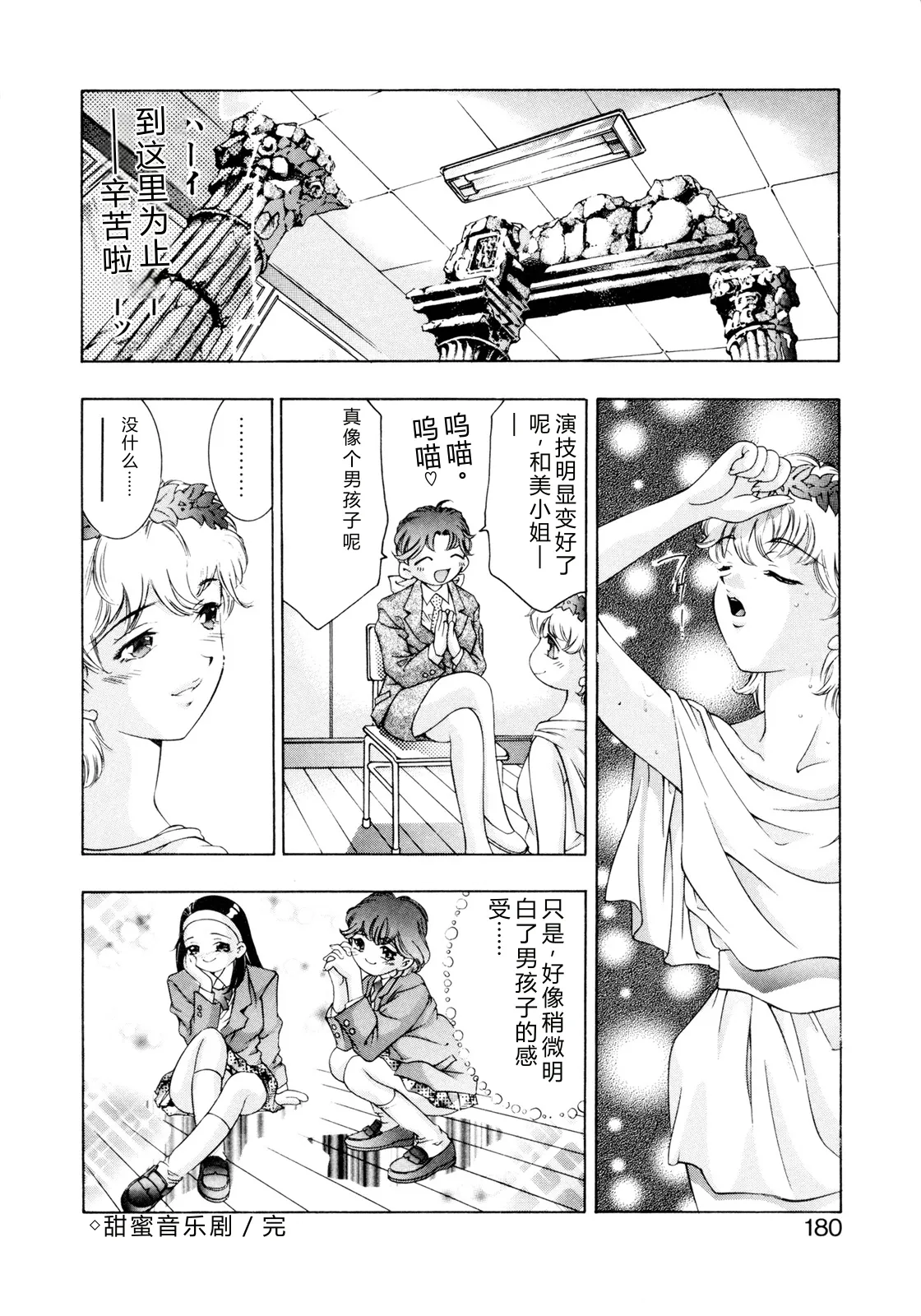 全集 178