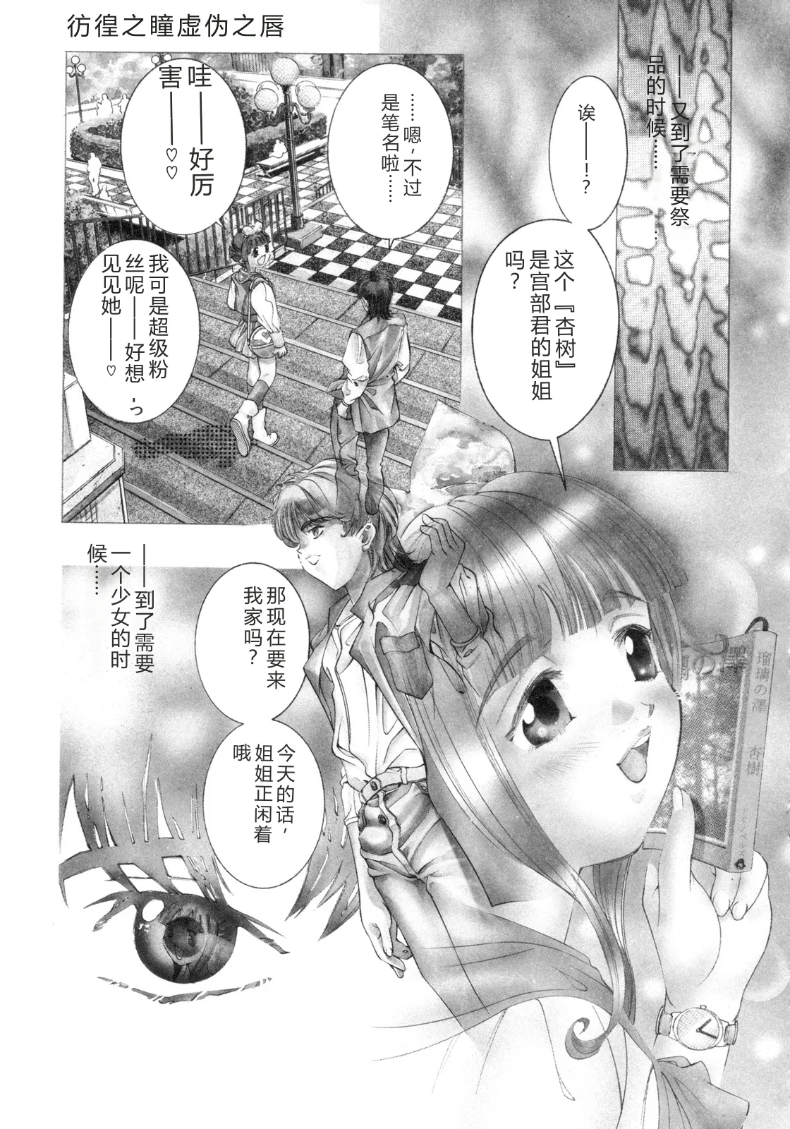 全集 23