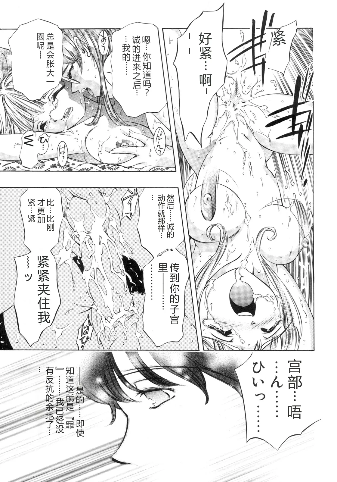 全集 37