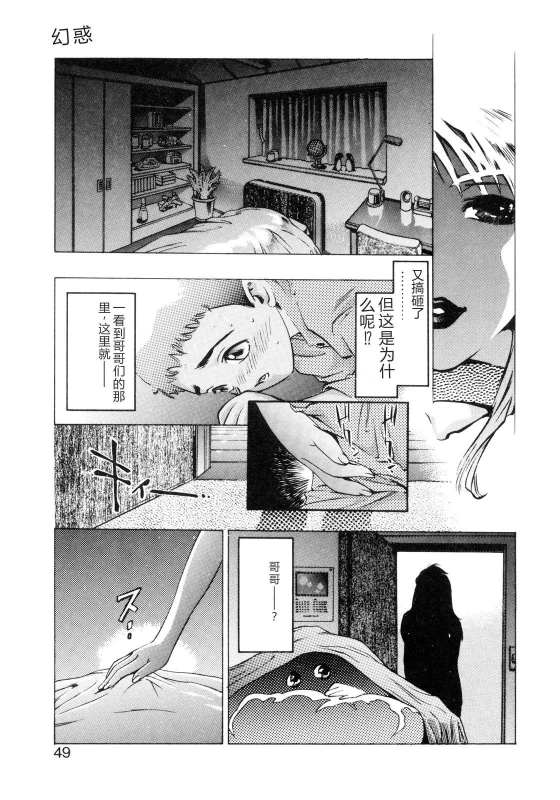 全集 47