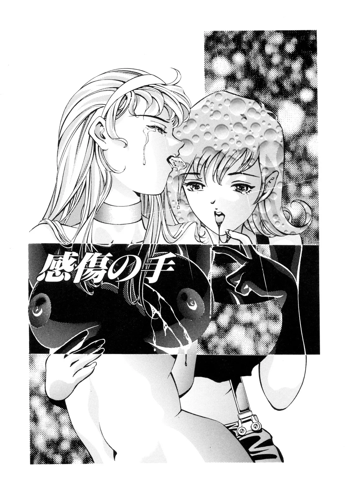 全集 5