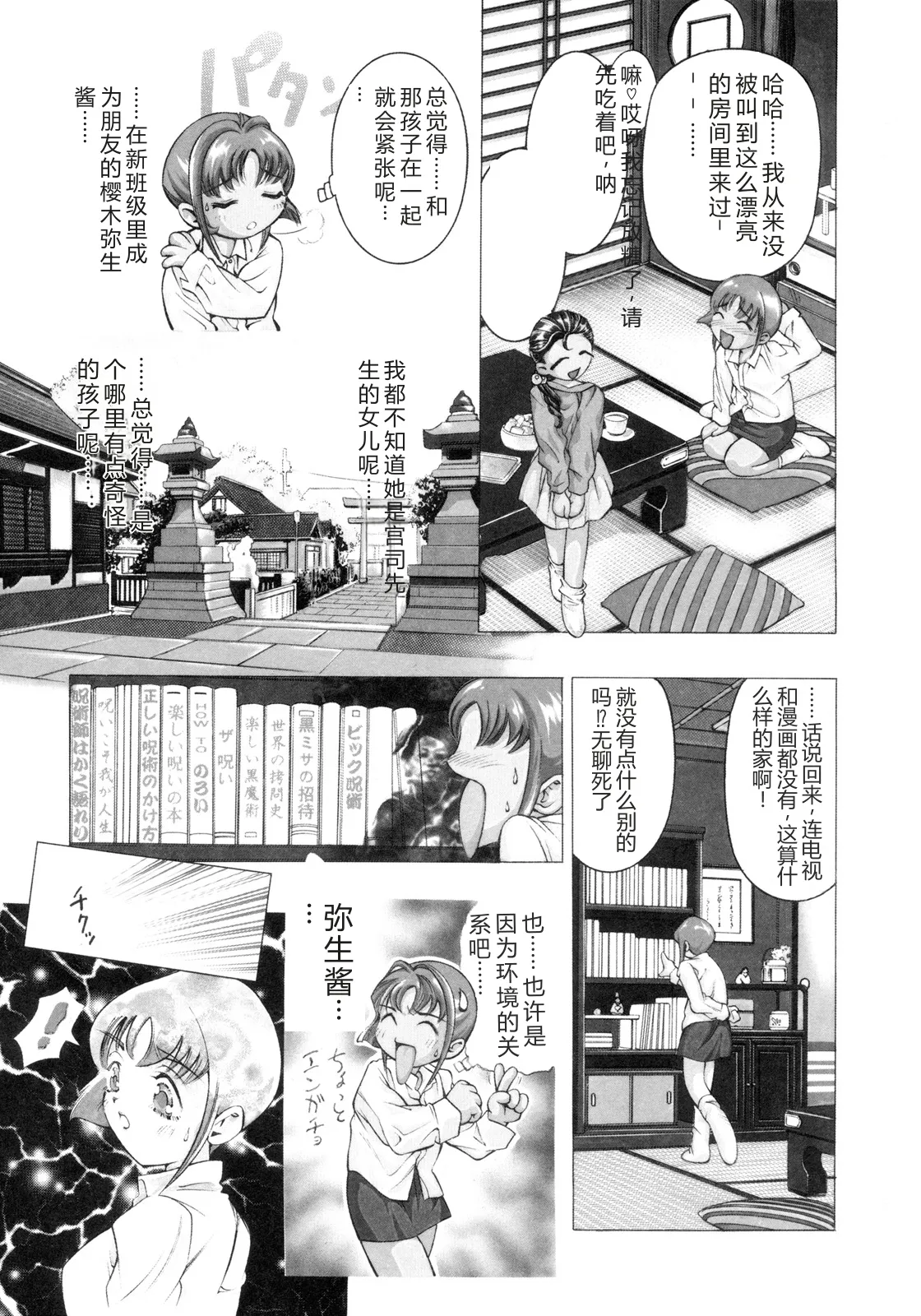 全集 61