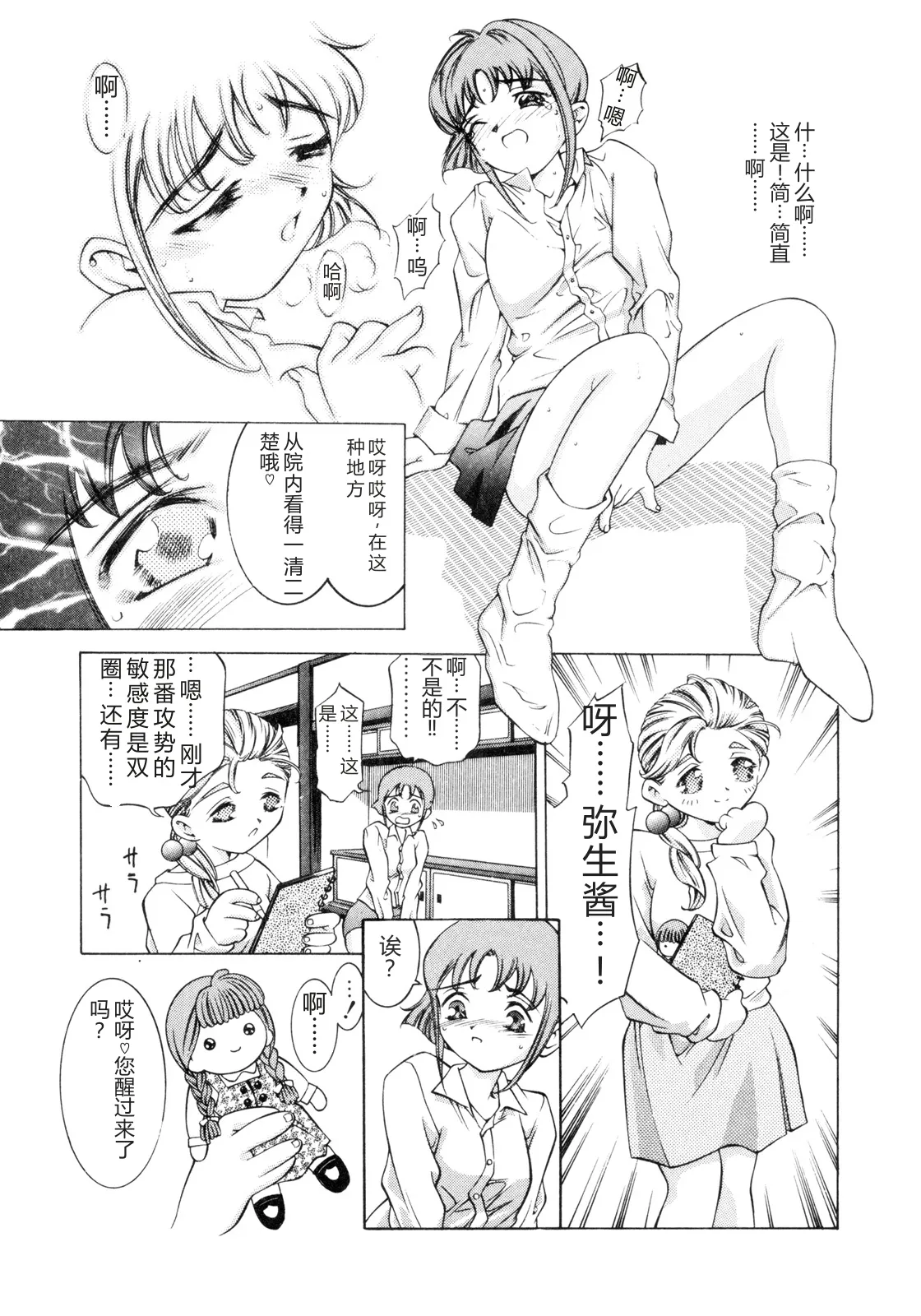 全集 63