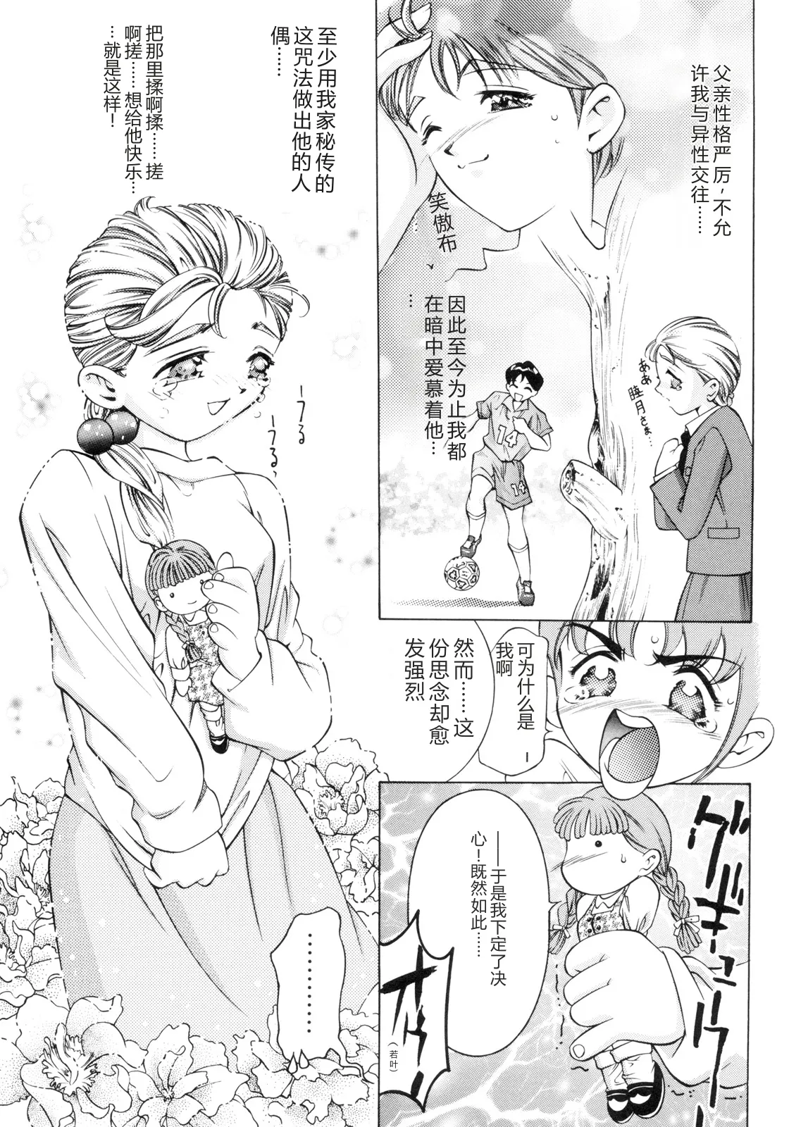 全集 65