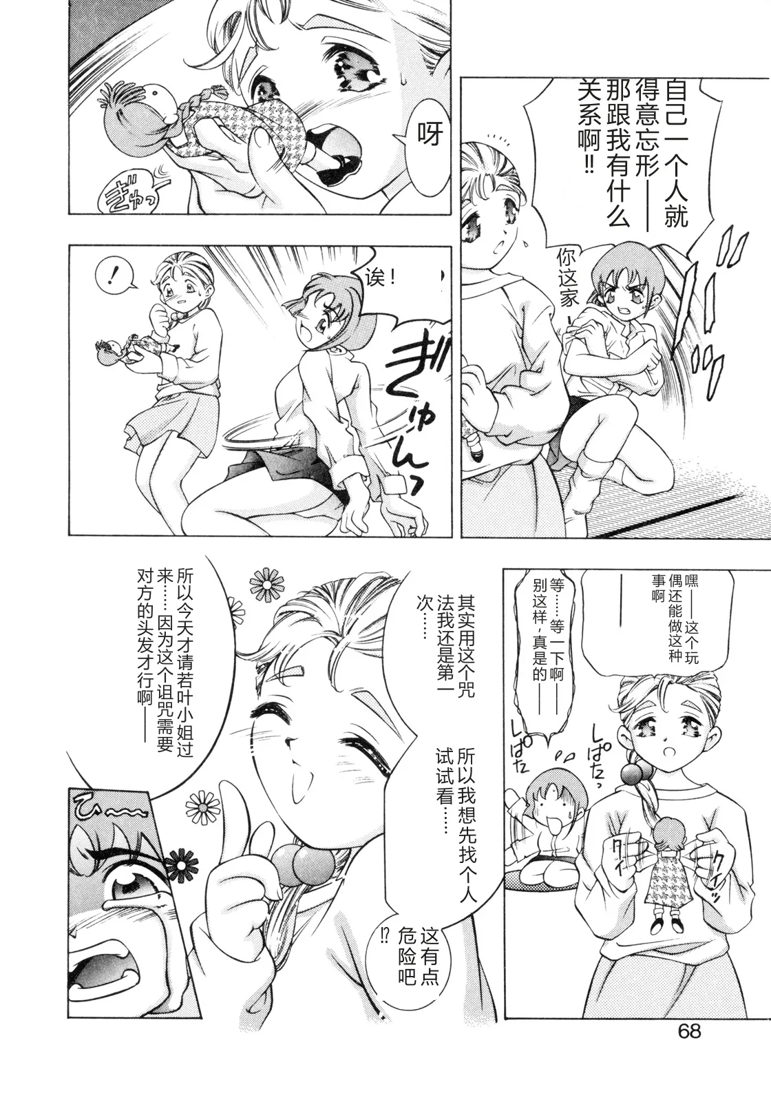 全集 66