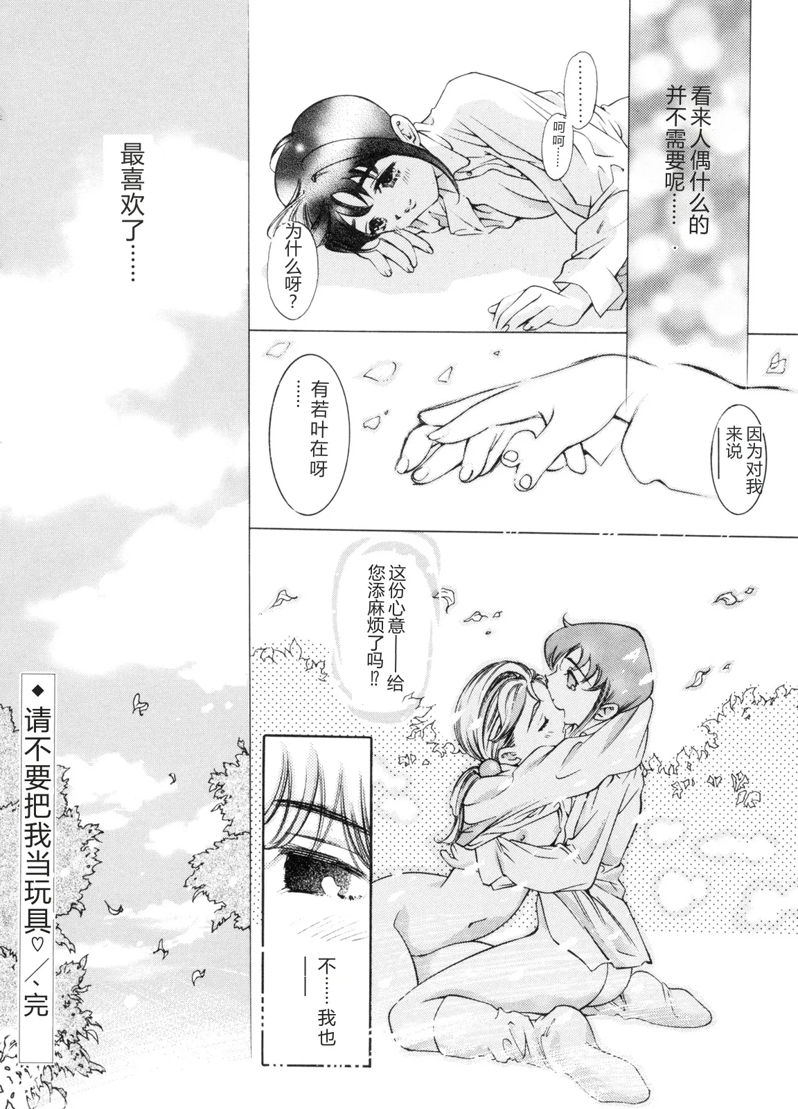 全集 78