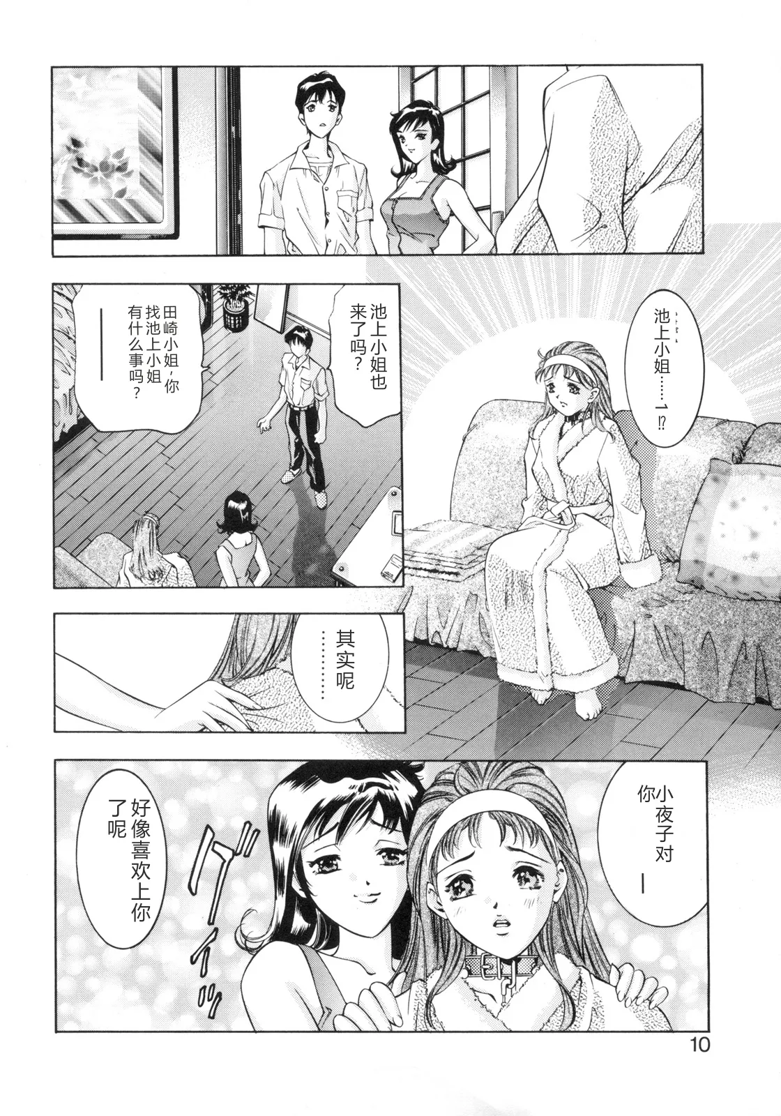 全集 8