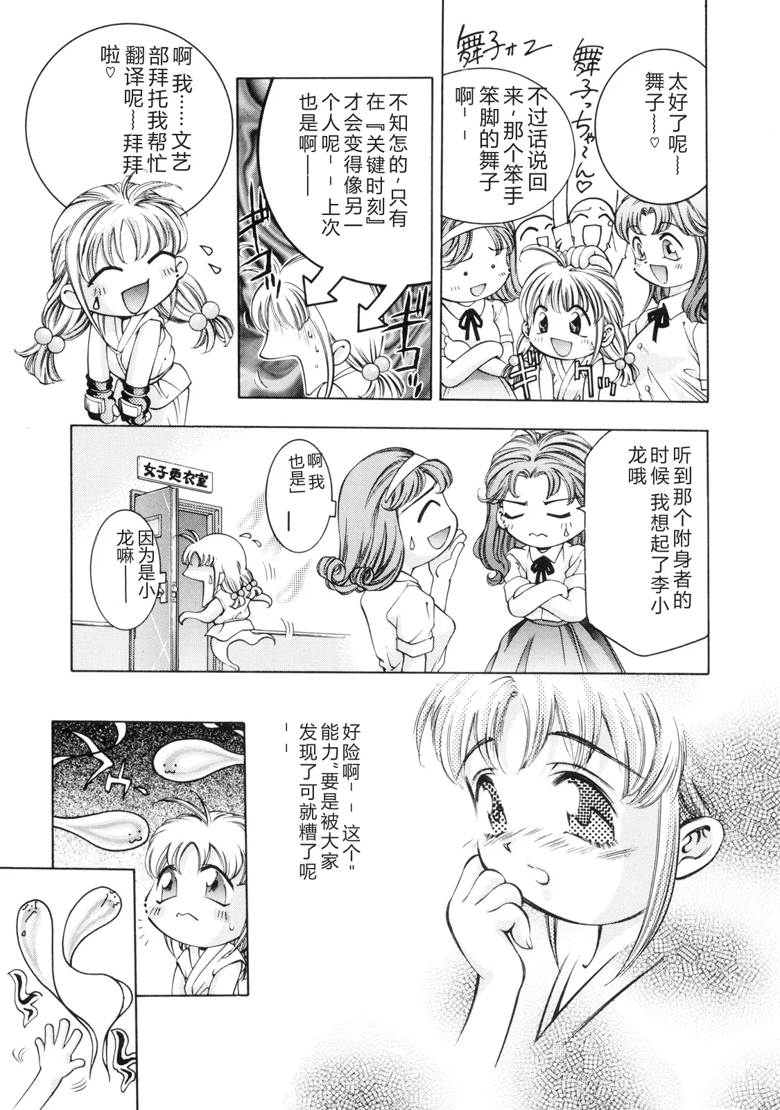全集 81