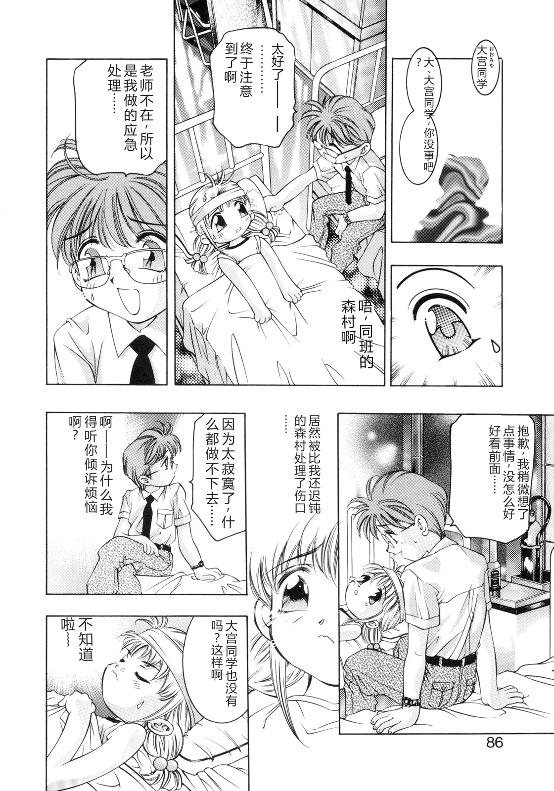 全集 84