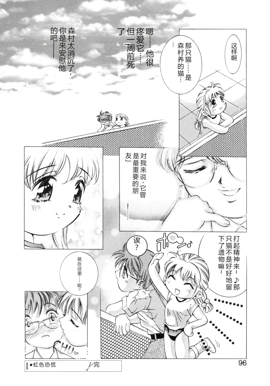 全集 94