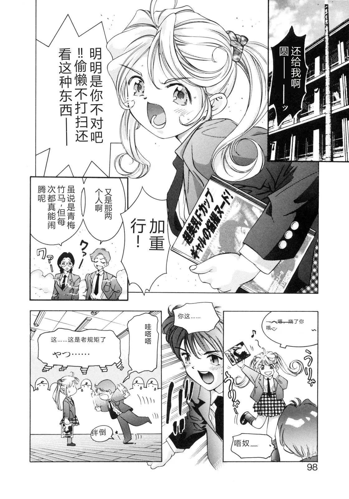 全集 96