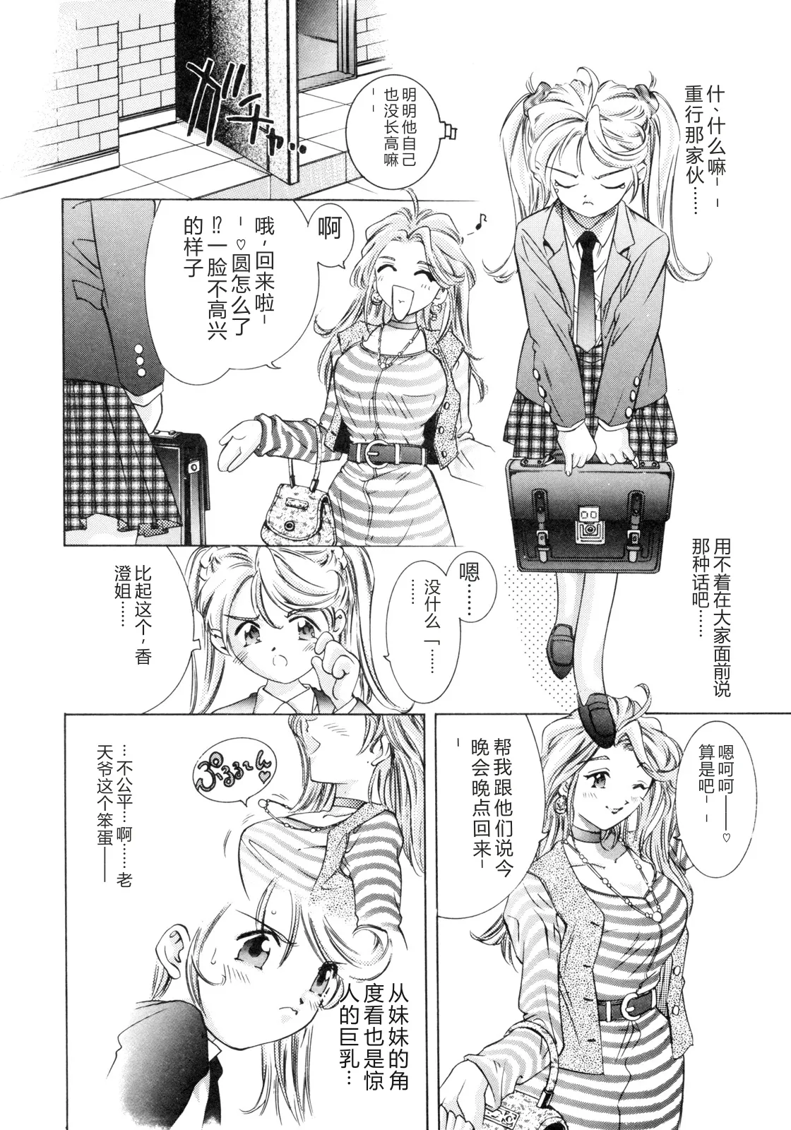 全集 98