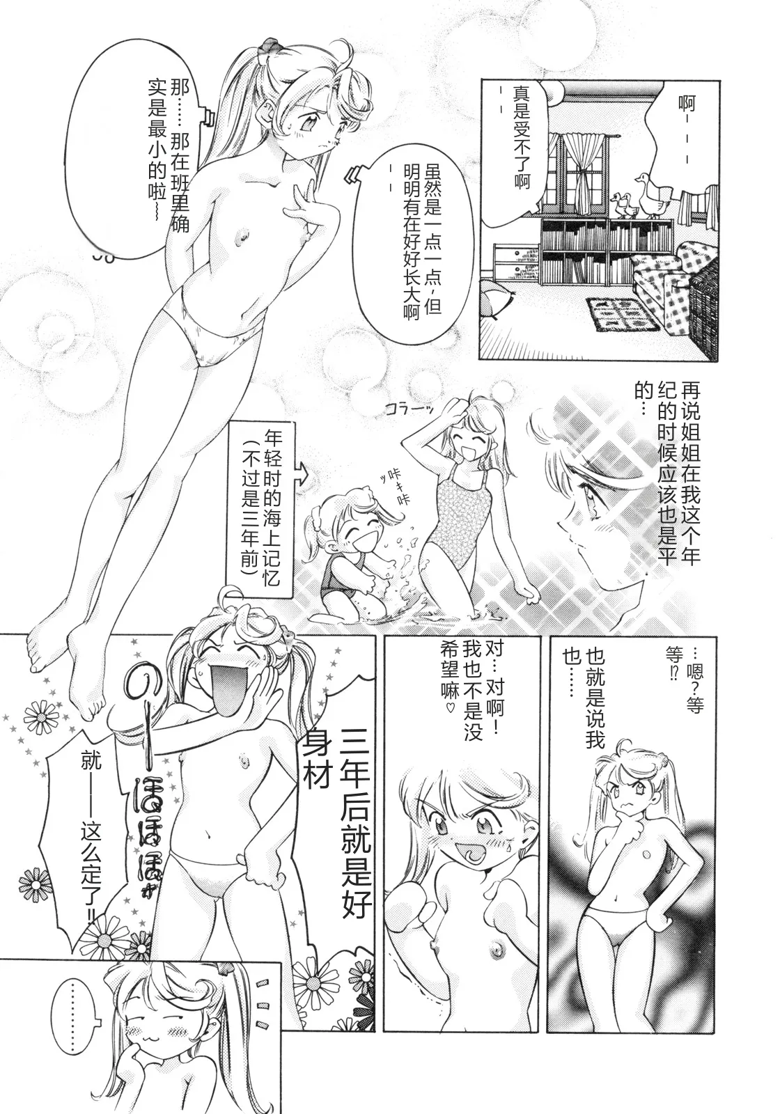 全集 99