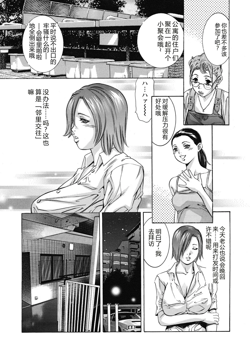 全集 10