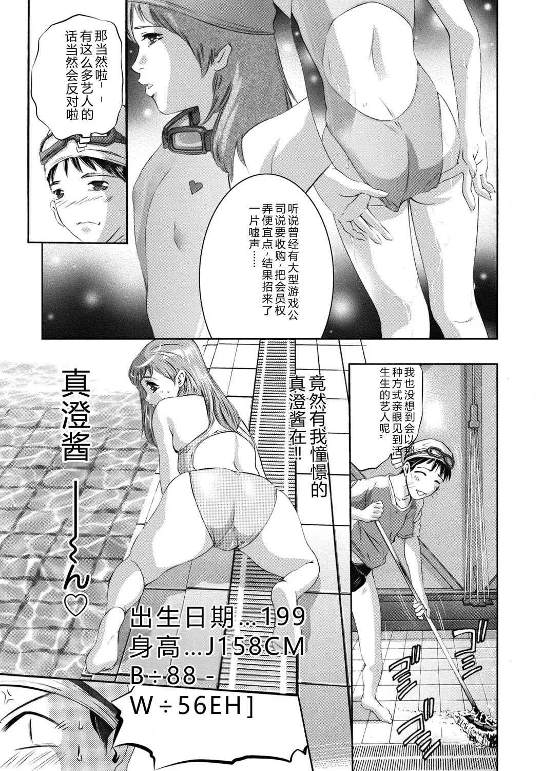 全集 106