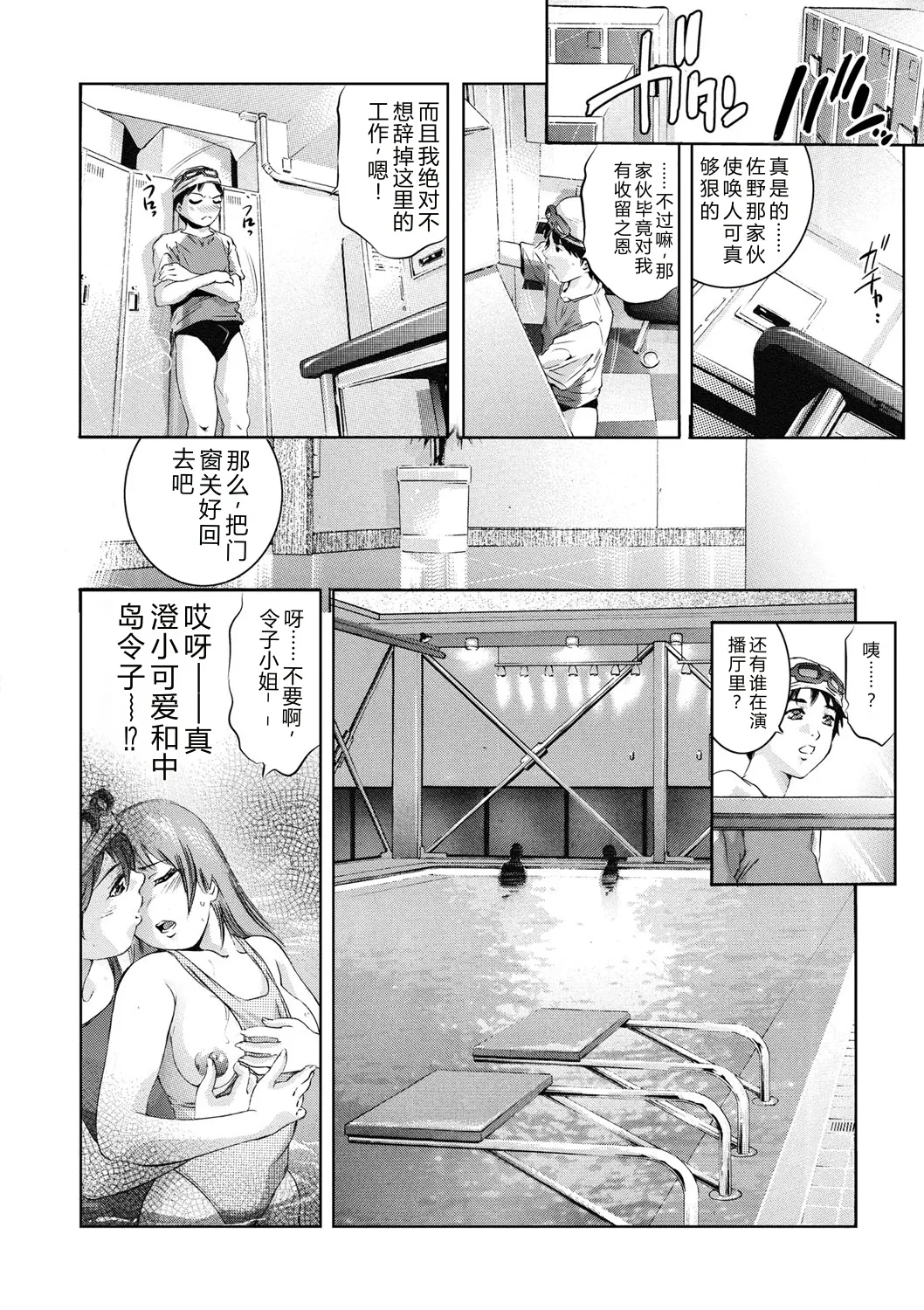 全集 109