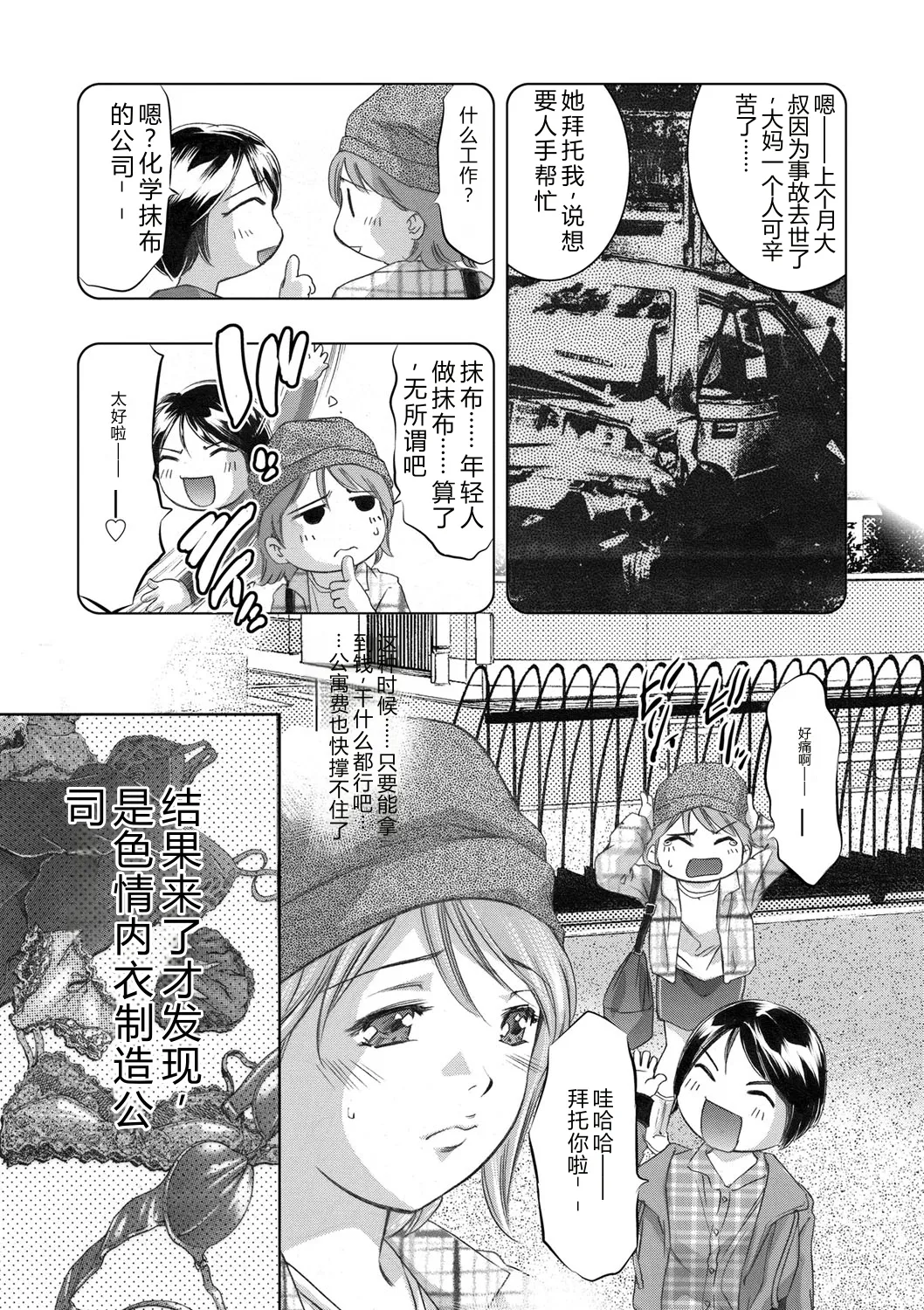全集 124