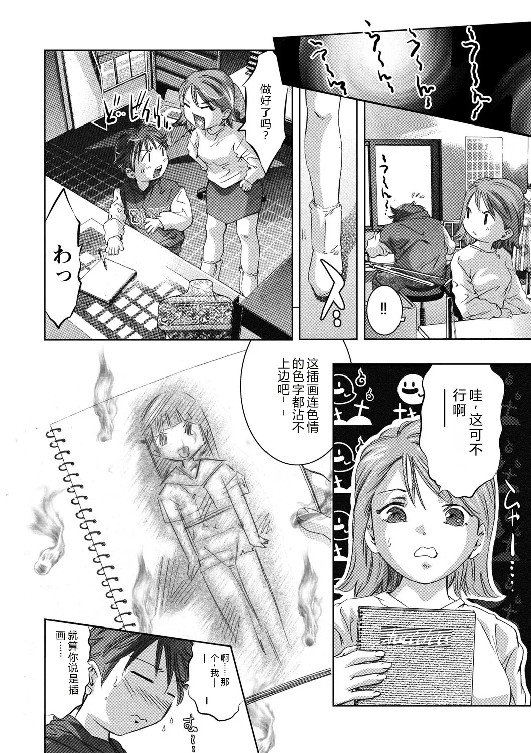 全集 129