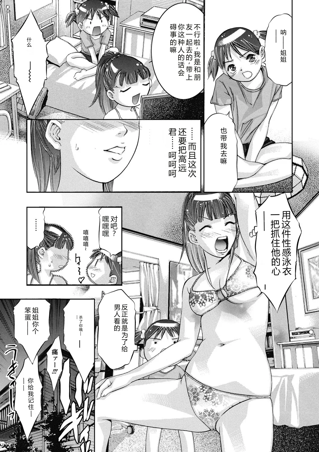 全集 142