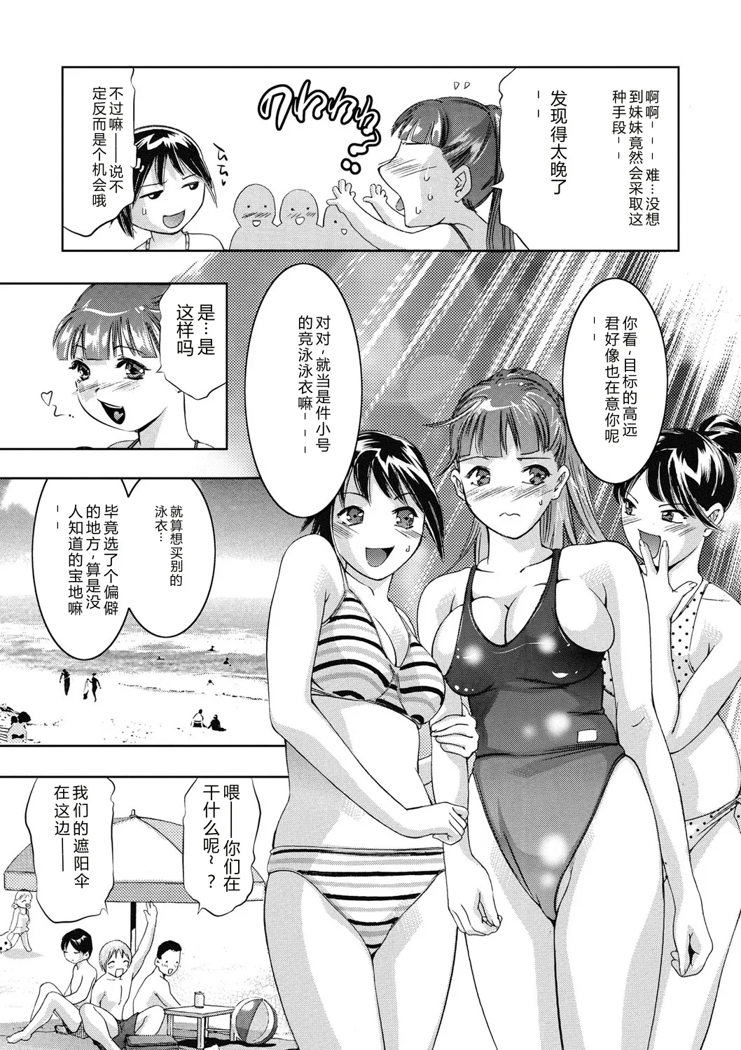 全集 144