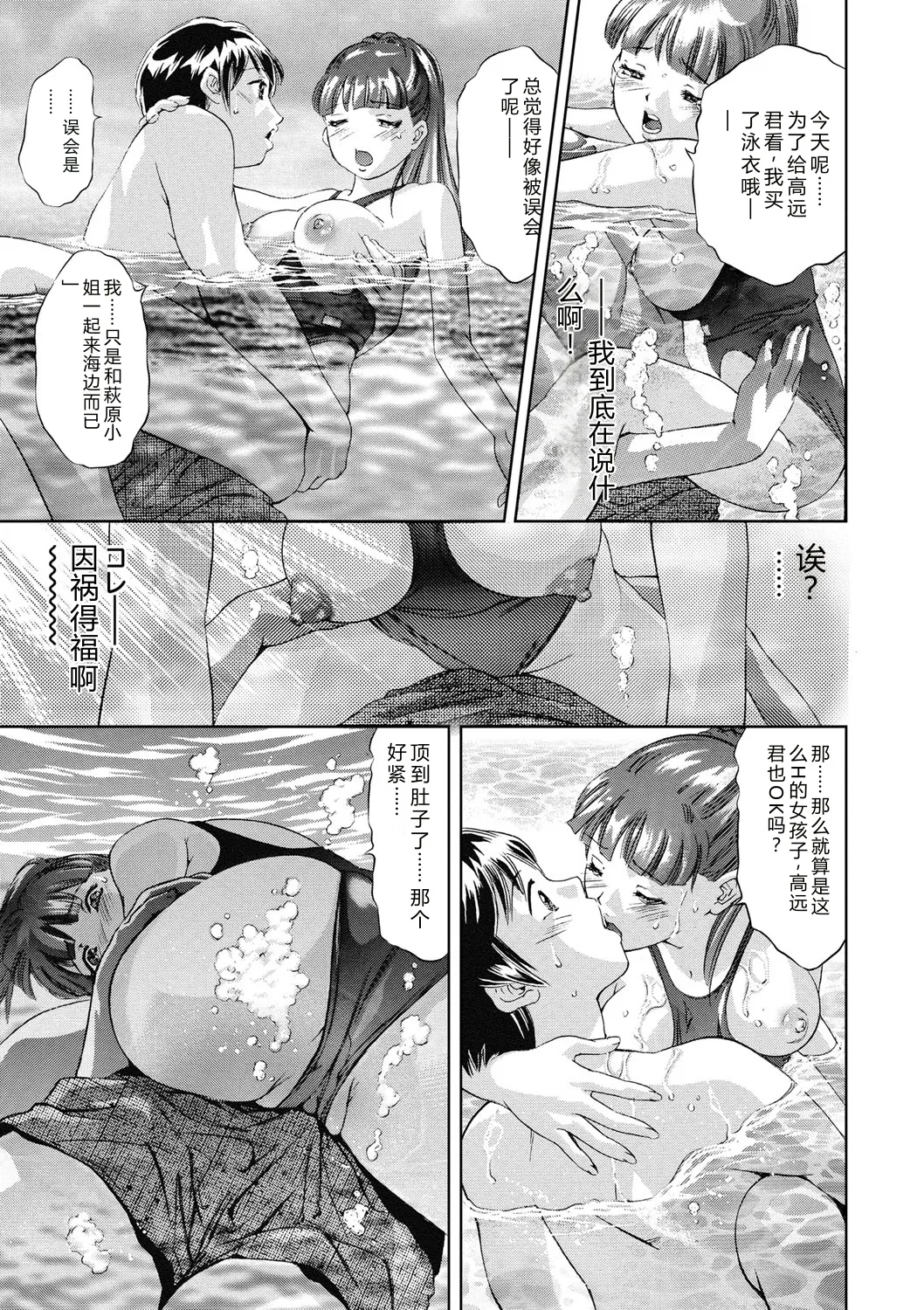 全集 150