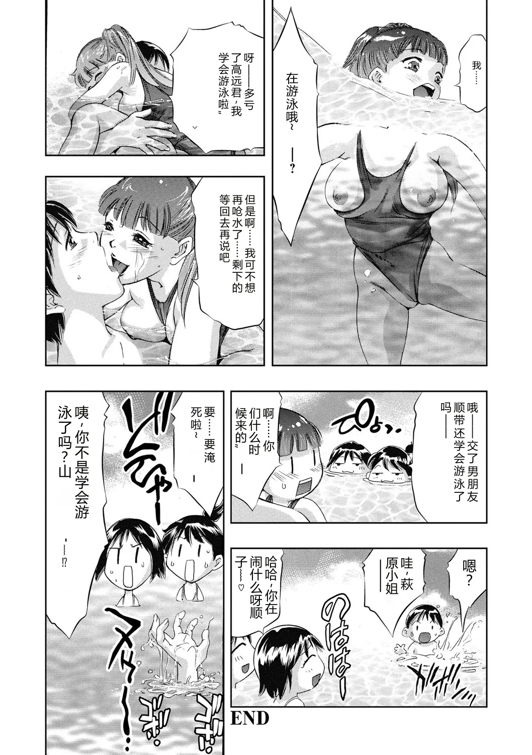 全集 157
