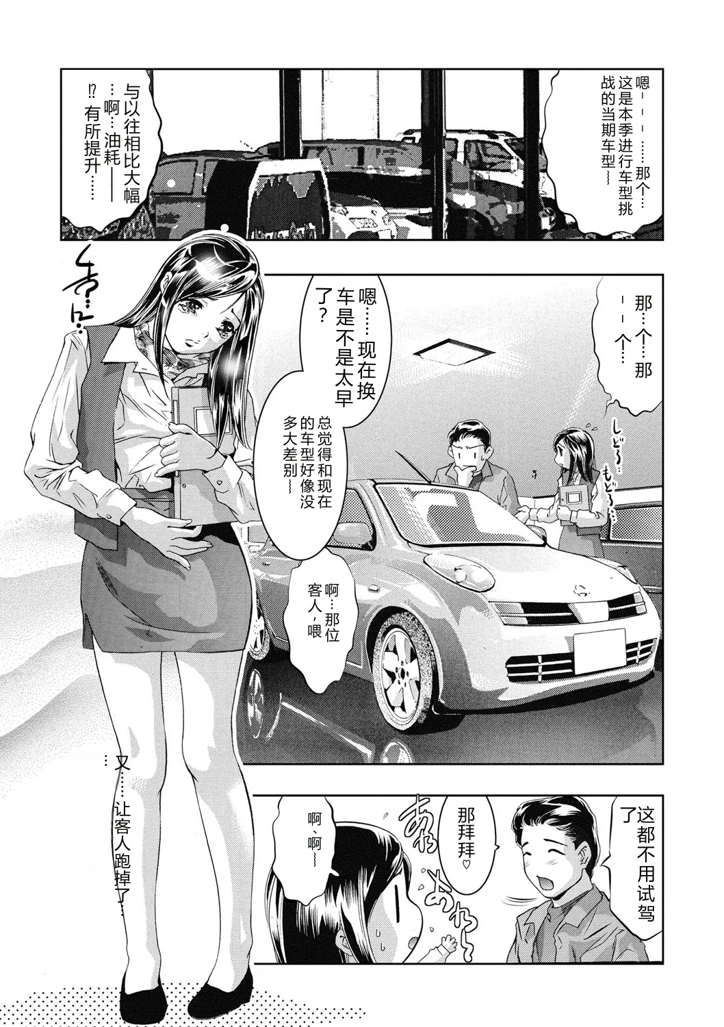 全集 158