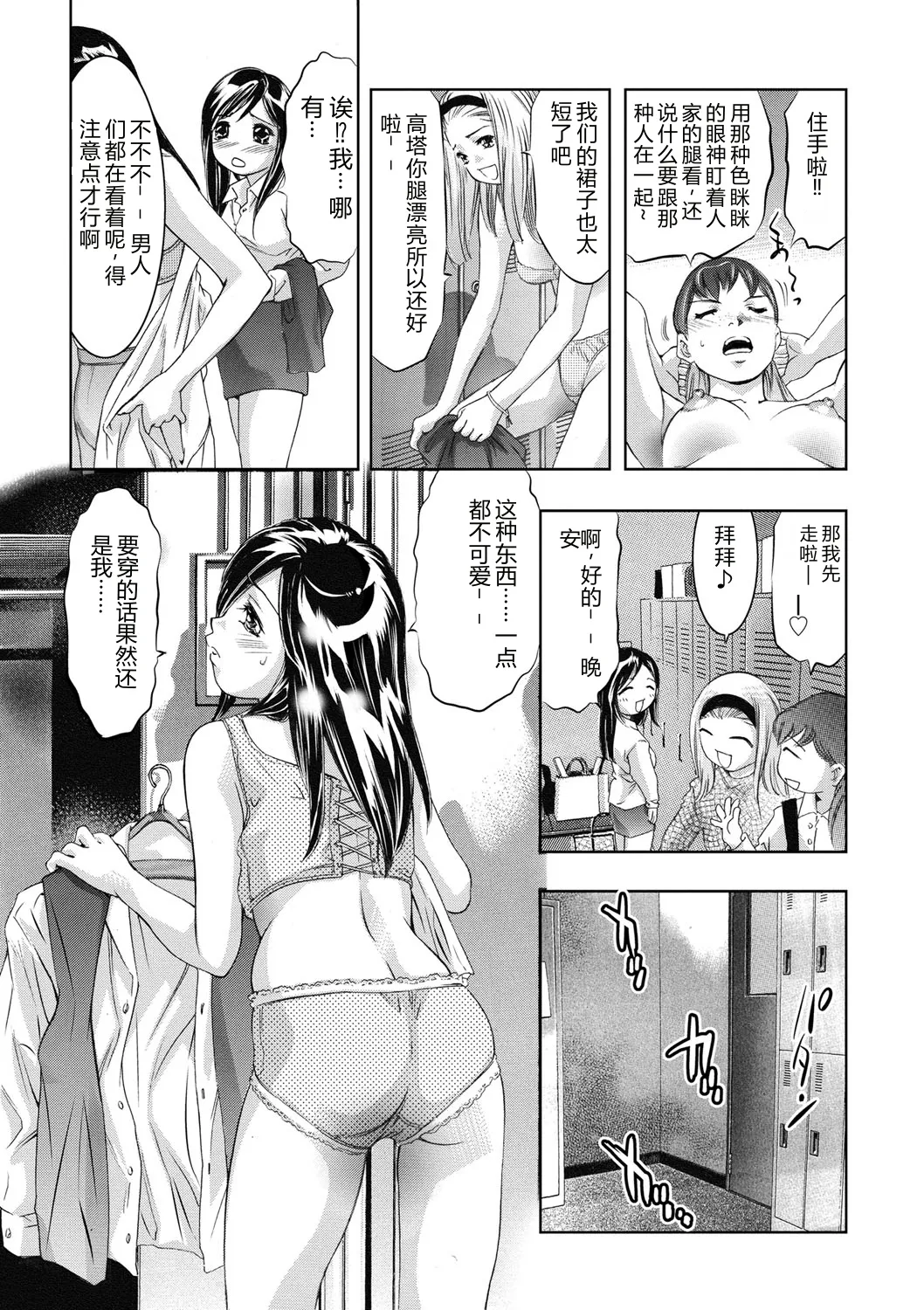 全集 160