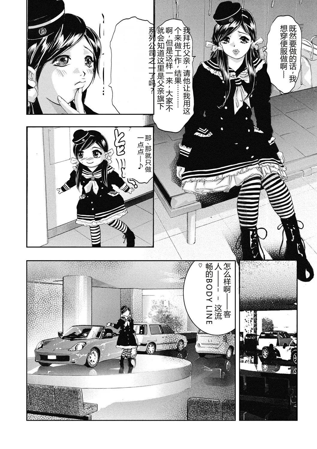 全集 161