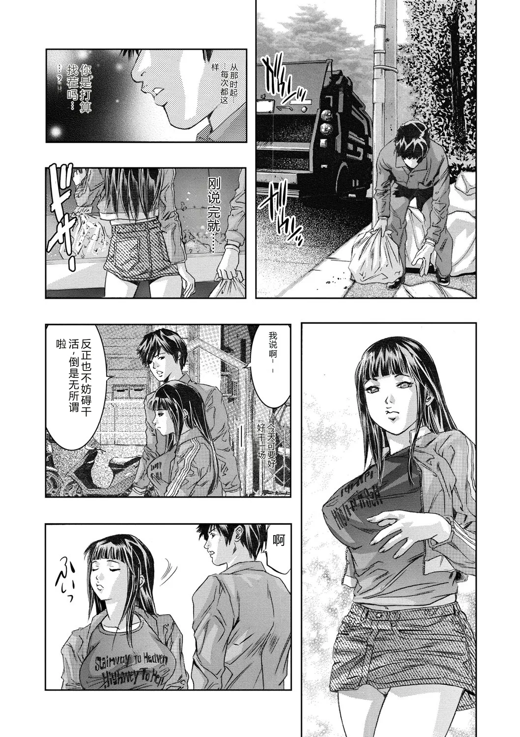 全集 24