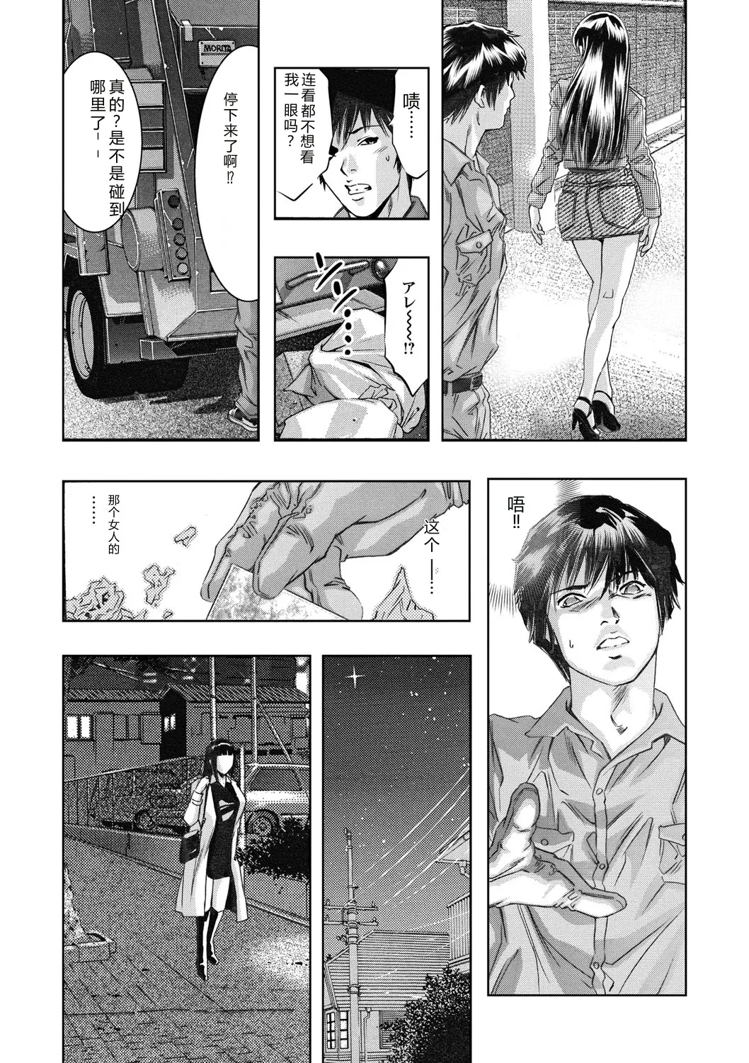 全集 25