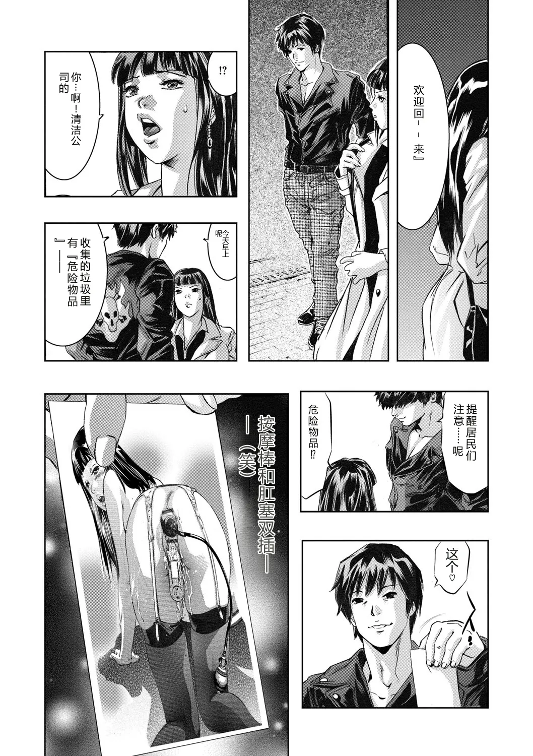 全集 26