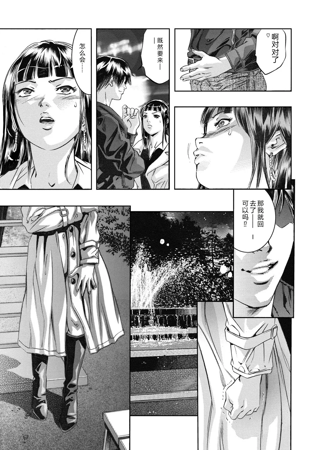 全集 28