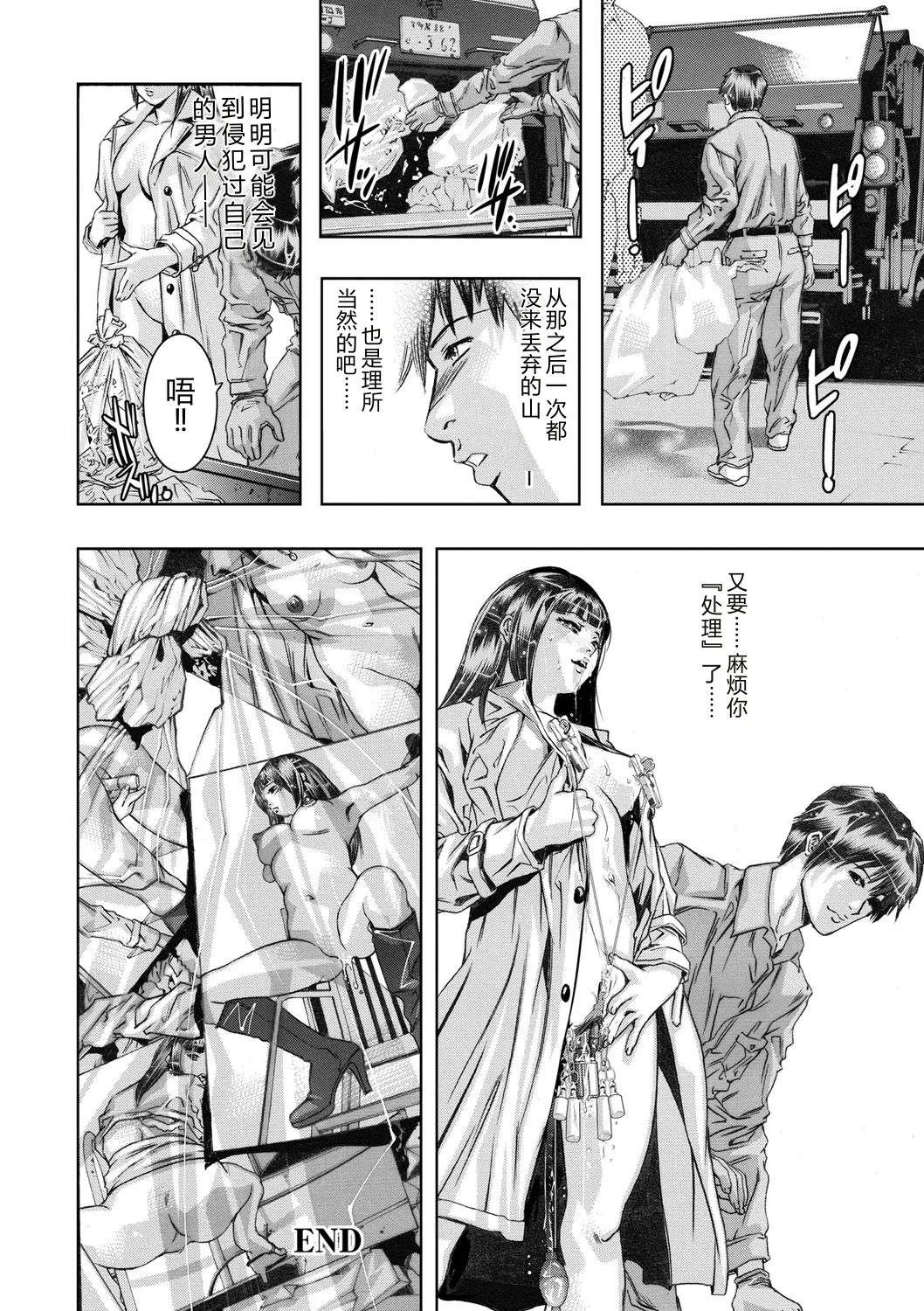 全集 37
