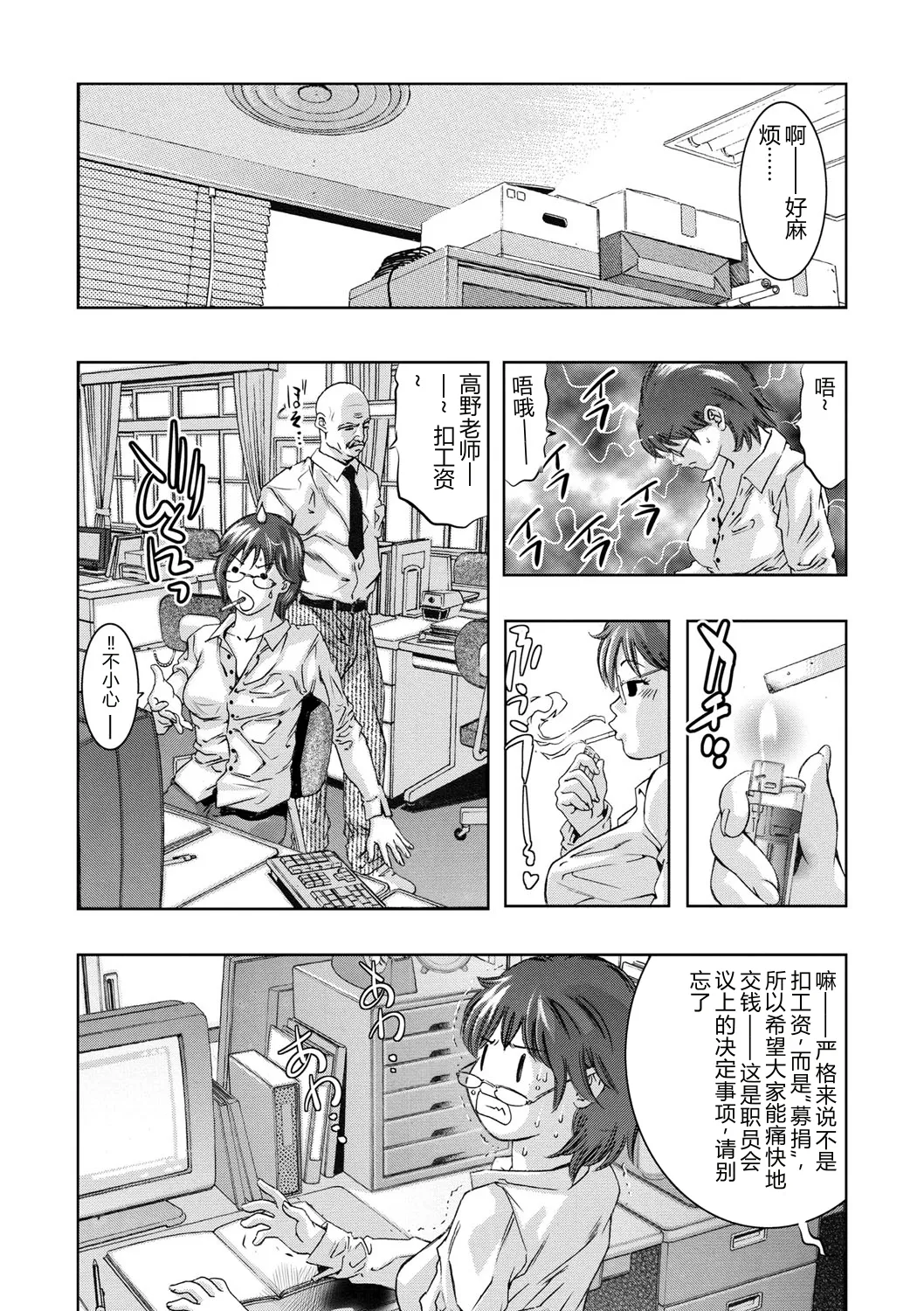 全集 54