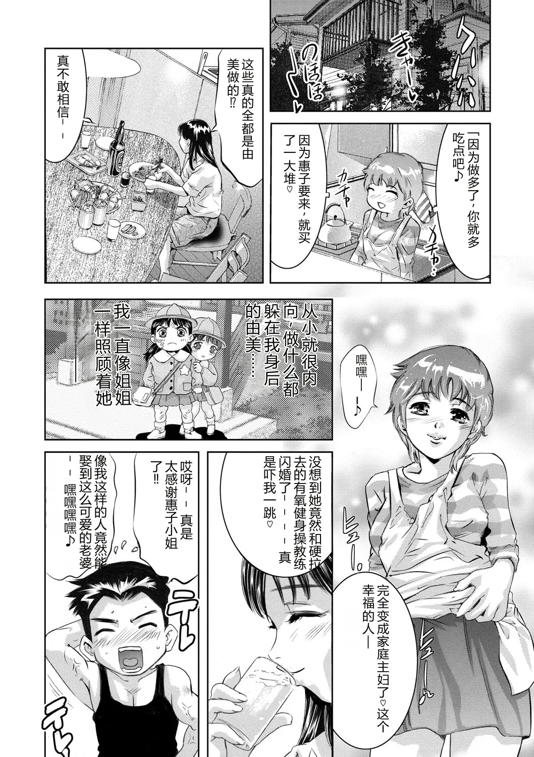 全集 71