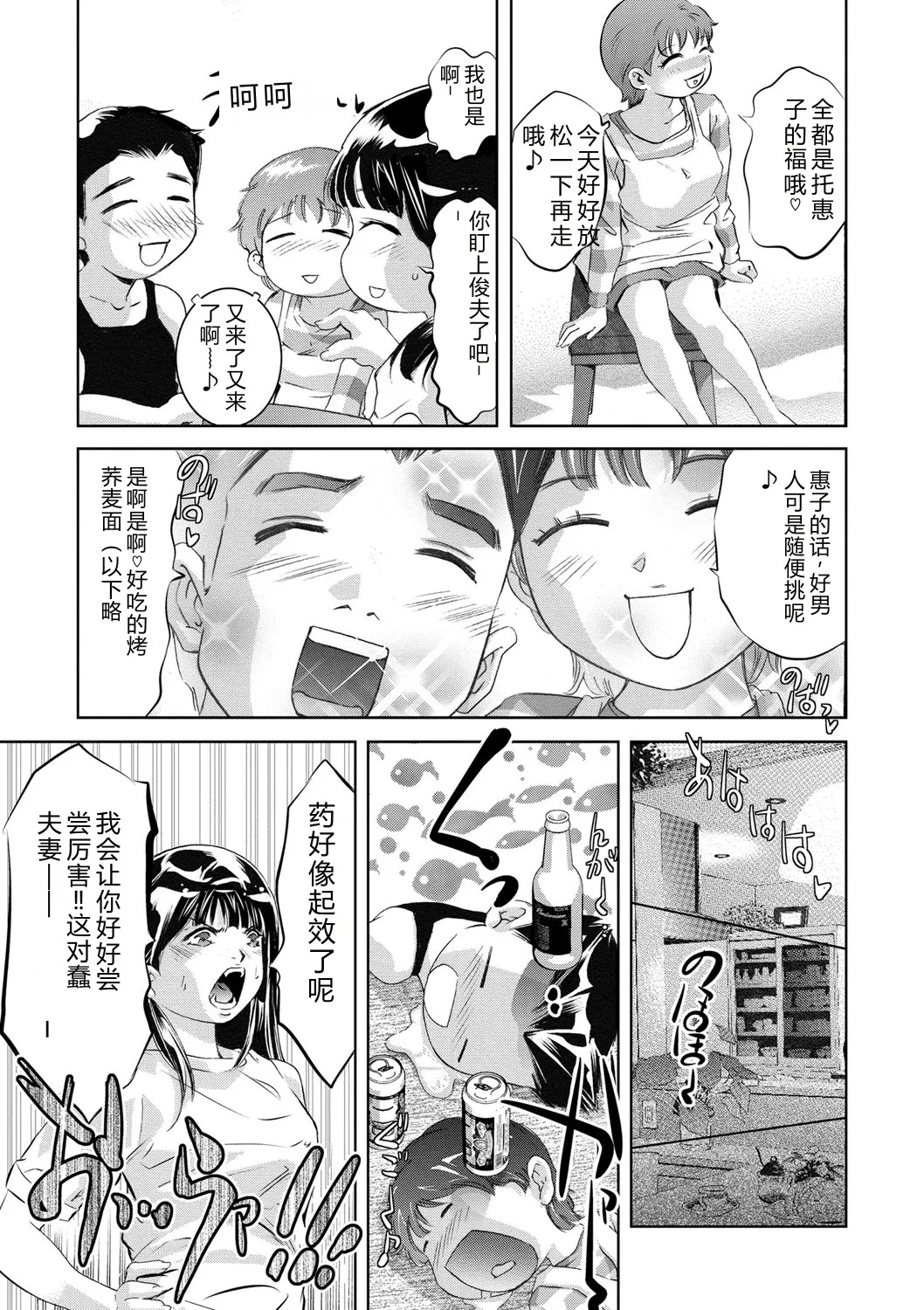 全集 72