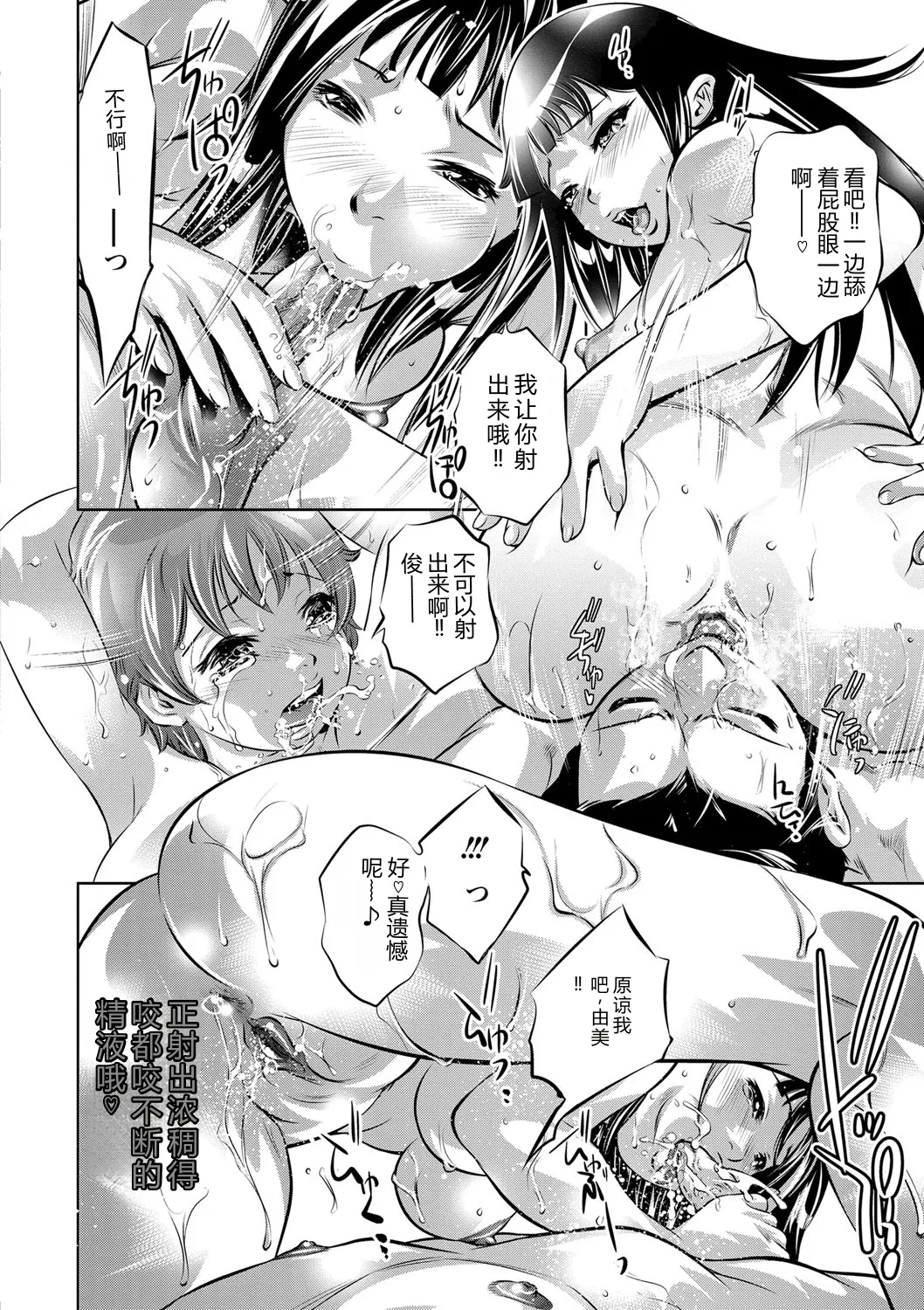 全集 77