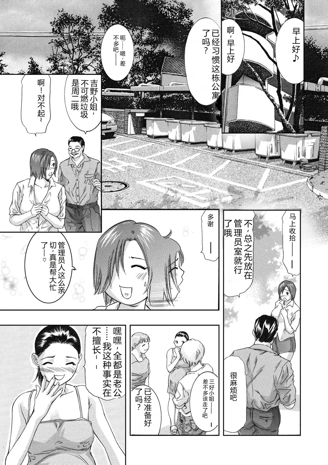 全集 8