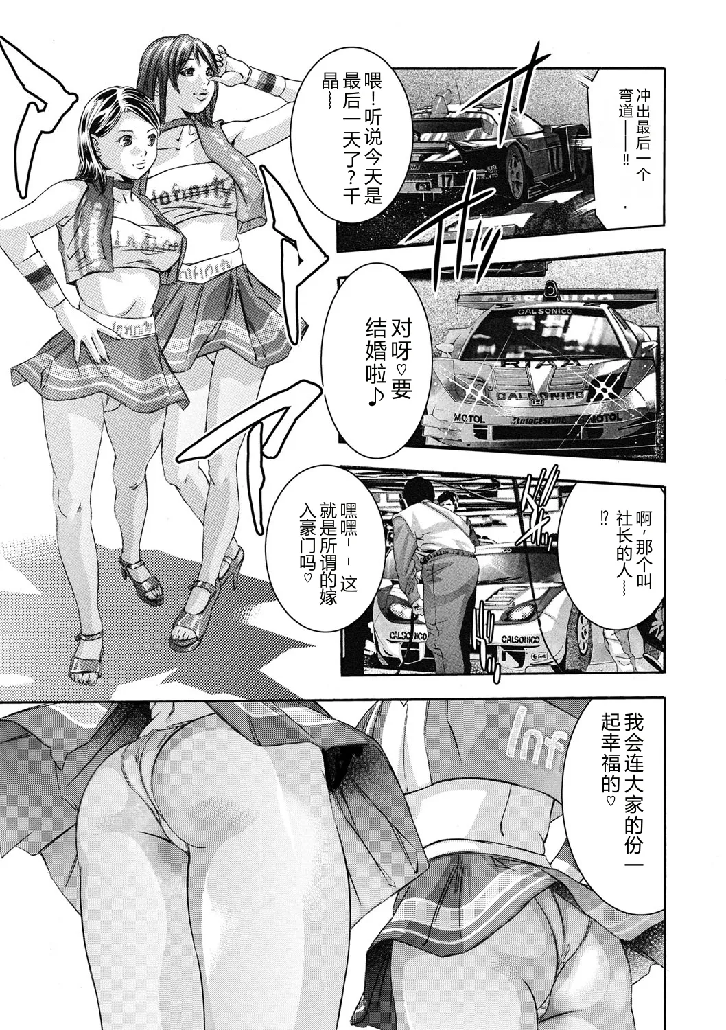 全集 88