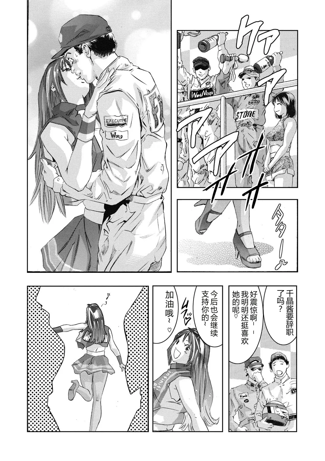 全集 90