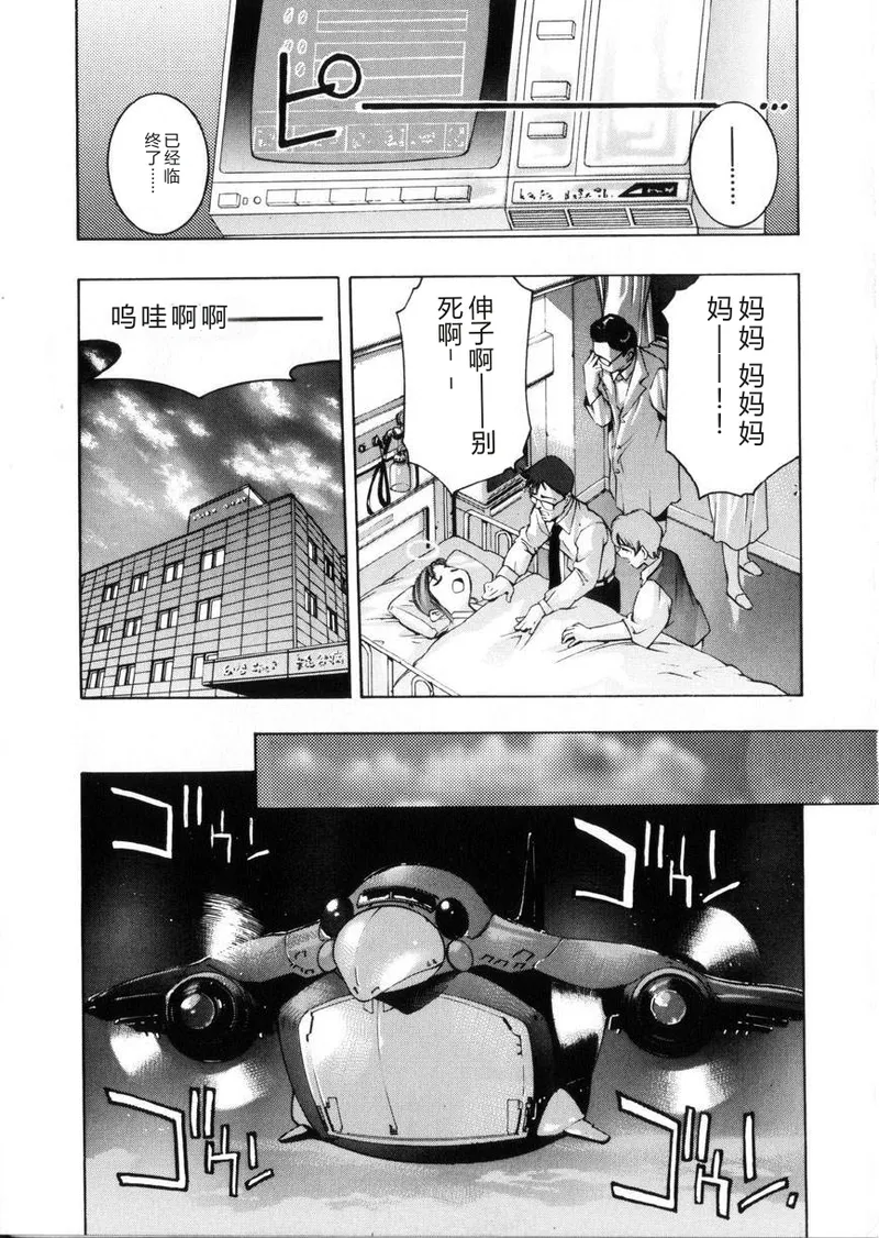全集 105