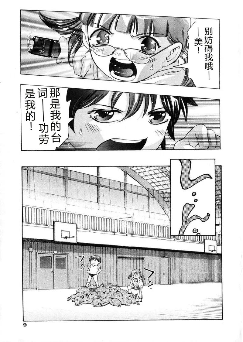 全集 11