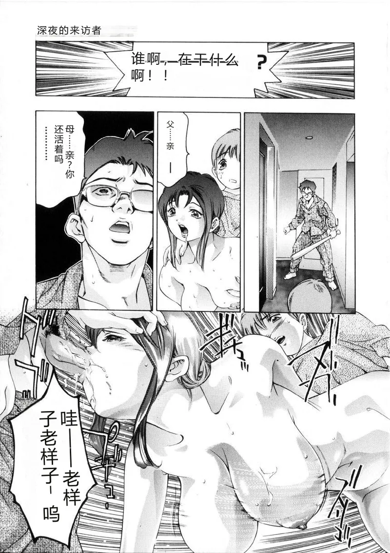全集 116