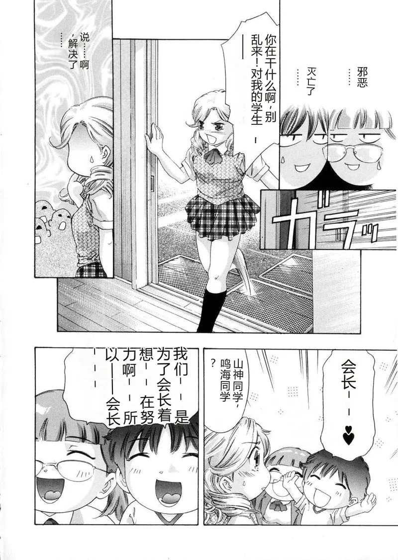 全集 12