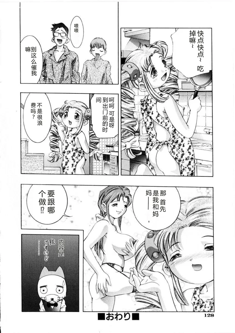 全集 127