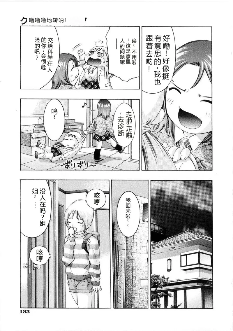 全集 132