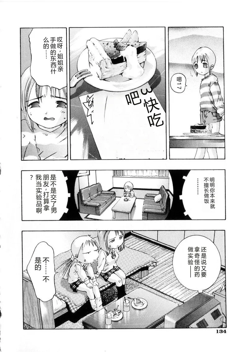全集 133