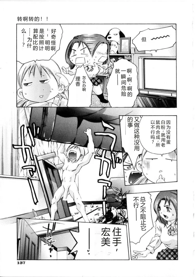 全集 136